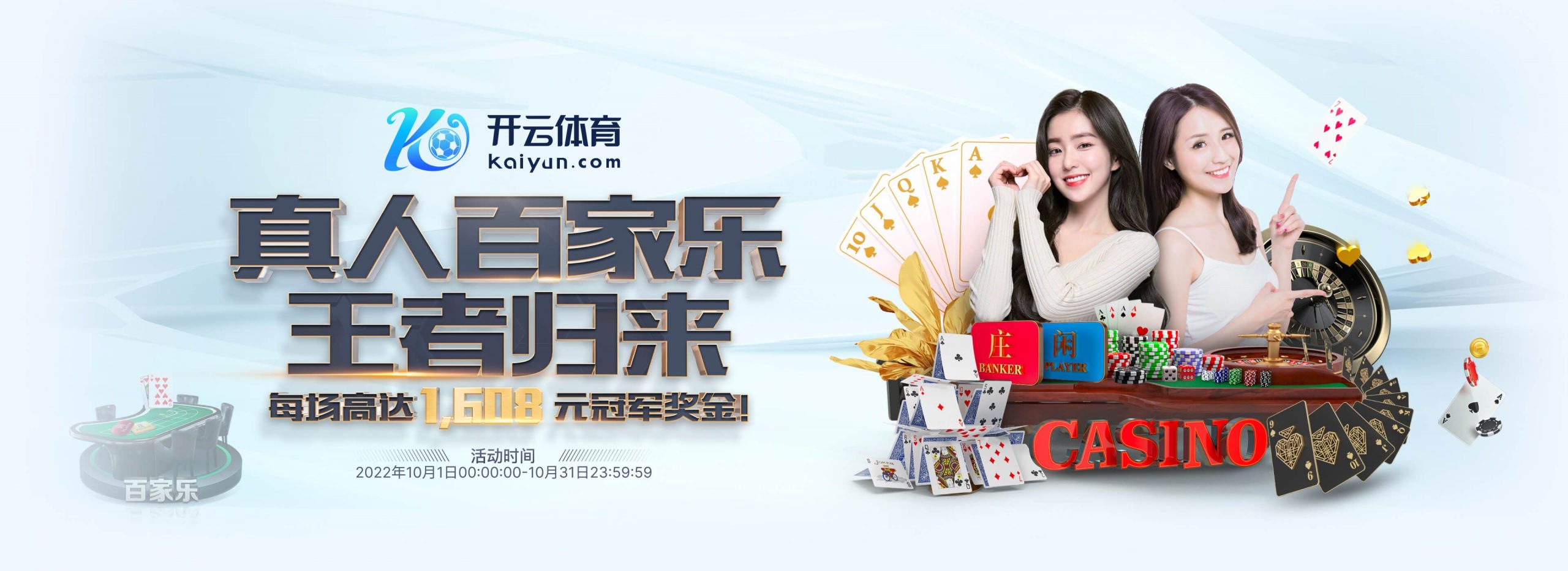 ky体育体育正式成为英超曼联合作伙伴！