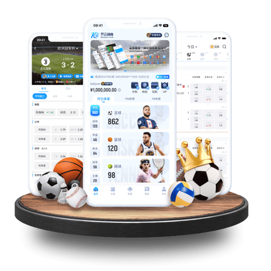 ky体育体育APP界面